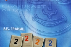 91